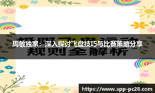 加拿大28技术预测