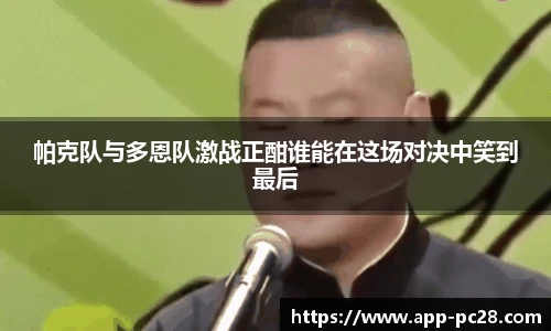 加拿大28预测结果